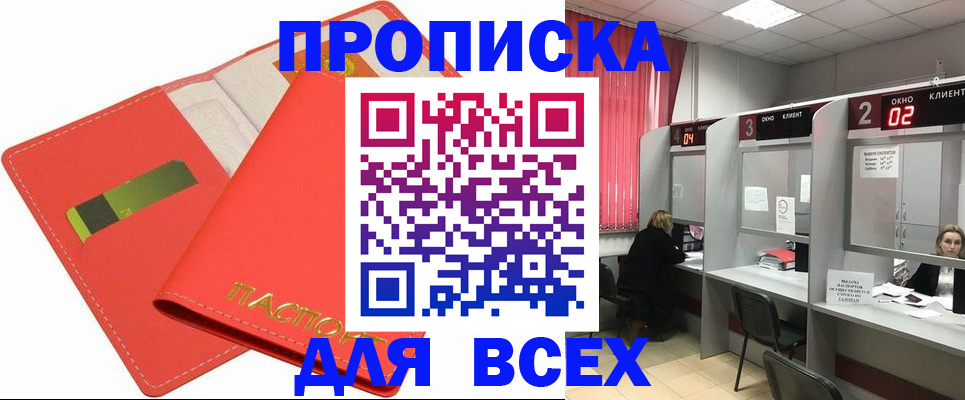 пропишу в квартире в Ухте